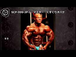 怪異161 scp 999 jp j マスター くすぐりオバケ youtube 朗読 動画 本