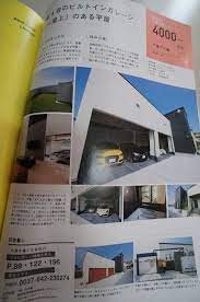 福津市に建てて頂いたn様 n様は ビルトインガレージ4台分と屋上付きの平屋です 屋上は 大好きなネコちゃんが屋上で遊べる様にと広々バルコニーが出来ました ビルトイン ビルトインガレージ 屋上