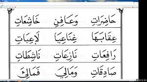 Check spelling or type a new query. Iqro 3 Halaman 5 Suniah Taiwan Ngaji Jarak Jauh Ngaji Online Arirkm Youtube