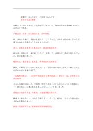 Jul 15, 2021 · 語呂合わせで7月3日は「波の日」「七味の日」なのだとか。. ä¸–ç•Œå²å¹´ä»£èªžå'‚åˆã‚ã› æ¬§ç±³ è¥¿ã‚¢ã‚¸ã‚¢