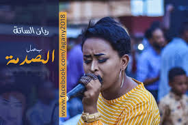 احدث اغاني مهرجانات حمو بيكا حمو بيكا. ÙƒÙ…Ø§Ù† Ø§Ù†Ø­ÙŠØ§Ø² Ù†Ø²Ø¹Ø© ØªÙƒÙ„Ù… Ø¨ØµÙˆØª Ø£Ø¹Ù„Ù‰ Ø³Ù…Ø¹Ù†Ø§ Ø§ØºØ§Ù†ÙŠ ÙˆØ§ØºØ§Ù†ÙŠ Staycomfyradio Com