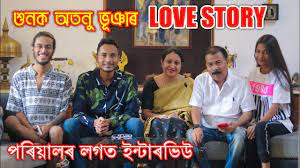 Scribe atanu bhuyan fails to turn up to file papers for rs polls. Popular Journalist Atanu Bhuyan Love Story Interview With Family By Bhukhan Pathak Youtube