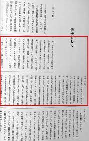 三浦春馬 歴代マネージャーまとめ 2020現在は担当変更に インスタ動画で顔画像が判明 三浦春馬 三浦 顔 画像