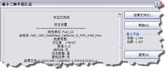 请查看您的 sd 介质附带的包装，以确定具体的卡可使用的最高传输速率。 要确定您的 mac 的最高传输速度，可以使用系统信息。 请选取苹果菜单  >关于本机，然后点按系统报告。 äº†è§£æ ¡æ­£æ±‡æ€» å¸®åŠ© Arcgis For Desktop