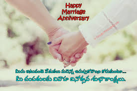 Happy 50th wedding anniversary wishes mom and dad! Best Wedding Anniversary Quotes In Telugu Good Morning Quotes Jokes Wishes