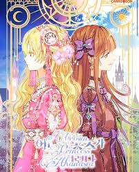 Suddenly Became A Princess One Day Manga Read Online Pin On Who Made Me A Princess Suddenly Became A Princess One Day