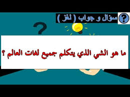 أسباب توقف برنامج الدحيح ماذا علق الدحيح أحمد الغندور هل سيعود Aj كبريت Youtube
