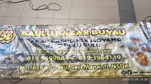 Menyambut hari kemenangan memang menjadi momen menyenangkan. Banner Kuih Bahulu 9x3