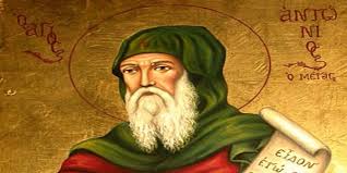 Ο αθηναίος αυτός μάρτυς του κυρίου αντωνιοσ ο αθηναιοσ 5.2 for later. Agios Antwnios O 8aymastos Bios Kai Ta 8aymata Dogma