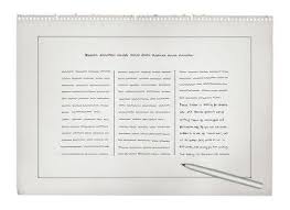 Working as a personal assistant is an excellent way of building the experience necessary to move into your profession. 117 Funniest Creative Job And Recruitment Ads Recruitment Ads Creative Jobs Job Ads