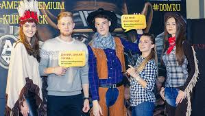 V Izhevske Pokazali Mir Dikogo Zapada Novosti Izhevska I Udmurtii Novosti Rossii I Mira Na Sajte Izhlajf Vse Aktualnye Novosti Za Segodnya