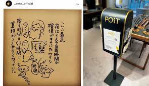 女優・杏さんのインスタグラムで注目！いま見直される「手書き」の魅力 | Precious.jp（プレシャス）