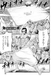 Rather than anticlimactically annihilating mankind, why not give them a fighting chance and enact ragnarök. Chapter 32 Shuumatsu No Valkyrie Record Of Ragnarok Wiki Fandom