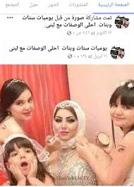 هذه الخاصية تسري فقط على الوسائط الجديدة. Ù…Ù†Ø§ÙØ³Ø© Ø´Ø±Ø³Ø© Ø¨ Ø¬Ø±ÙˆØ¨Ø§Øª Ø§Ù„Ø·Ø¨Ø® ÙˆÙÙ‰ Ø§Ù†ØªØ¸Ø§Ø± Ù‡Ù†Ø§ÙƒÙ„ Ø§ÙŠØ© Ø§Ù†Ù‡Ø§Ø±Ø¯Ø© ØµÙˆØ±