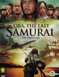 Edward zwick ken watanabe, tom cruise, william atherton, chad lindberg, ray godshall sr. Yesasia Oba The Last Samurai Dvd Thailand Version Dvd Takenouchi Yutaka Karasawa Toshiaki Thai Cd Online Japan Movies Videos Free Shipping