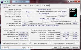 Based on 297486 user benchmarks for the amd athlon ii x4 640 and the intel. Processor B U Amd Athlon Ii X4 555 B55 Unlock To Phenom Ii X4 945 3 0ggc L3 6mb 955 925 V Kategorii Processory Na Bigl Ua 453409205