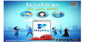 تحديث بيانات المستفدين من منحة العمالة غير المنتظمة. Accueilar