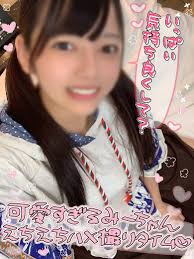 個撮)圧倒的**美**×黒髪ツインテール！顔とエロさのギャップがけしからんバチえろみーちゃんのイキまくりえちえちハメ撮り！ FC2 -PPV-1915632