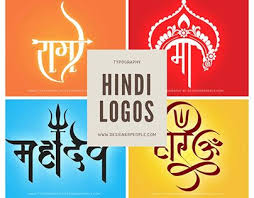 Hindi Typography Logo Art And Design For Inspiration Embalaje