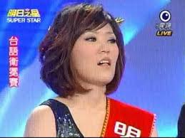 鹹汫 夜酌微電影主題曲 作詞：曹雅雯 作曲：曹雅雯、鍾興民 編曲：鍾興民. æ˜Žæ—¥ä¹‹æ˜Ÿæ›¹é›…é›¯20é—œè¡›å†•æˆåŠŸ 1 Flv Youtube
