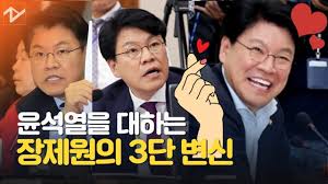Jun 10, 2021 · 장제원 국민의힘 의원은 10일 당 지도부가 자당 소속 국회의원들의 부동산 전수조사를 감사원에 요청한 데 대해 감사원이 국민의힘 산하기관인가. ì¤ìì´ì ëí ì¥ì ìì 3ë¨ ë³ì  Youtube