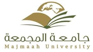 جامعة المجمعة مدونة المناهج السعودية