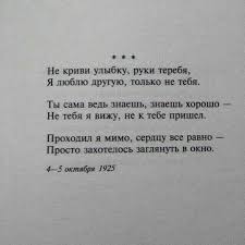 песня у меня есть сердце а у сердца песня Top Sohry Na Raznuyu Tematiku Podrostkovayaliteratura Podrostkovaya Literatura Amreading Books Wattpa Serdechnye Citaty Nastoyashie Citaty Tekstovye Citaty