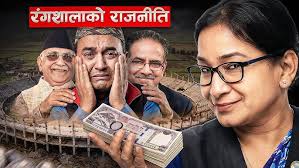 K bhani bolau by Suresh Kumar