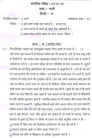 Pin On Hindi