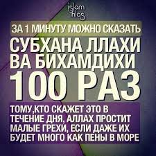 сильная дуа от сглаза зависти колдовства болезни порчи джинов читать Pin Ot Polzovatelya Rahim Kobilov Na Doske Islam Vdohnovlyayushie Frazy Vdohnovlyayushie Citaty Koran