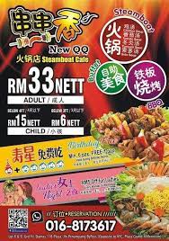 We spent two days attending this section about things to do in kota kinabalu is demarcated based on things that we actually did and those that we were not able to do but are indeed. Steamboat Hotpot In Kota Kinabalu Sabaheats