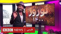 Bbc news, farsi, persian, express news, video, radio, photo. Bbc Persian Youtube