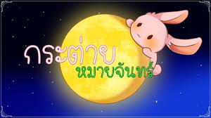 We did not find results for: à¸à¸£à¸°à¸• à¸²à¸¢à¸«à¸¡à¸²à¸¢à¸ˆ à¸™à¸—à¸£ Adobe Flash Cs6 Youtube