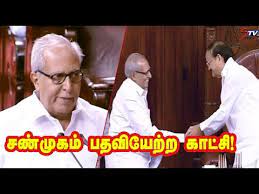 Thurumbur village, papanasam taluka, thanjavur dist., item no. Rajya Sabha Dmk Mp Shanmugam Takes Oath As Rajya Sabha à®® à®¨ à®²à®™ à®•à®³à®µ à®¯ à®² à®šà®£ à®® à®•à®® à®ªà®¤à®µ à®¯ à®± à®± à®• à®Ÿ à®š Stv Youtube