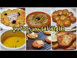 طاولة اقتصادية سريعة حساء رائع بريك كريات دجاج بالجبن زعلوكة قريت اوملات توجد فساعة Youtube Breakfast Food French Toast