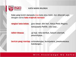Ada segelintir kata majemuk yang dirasakan sudah padu benar (menurut istilah pedoman tersebut) yang ditulis serangkai. Blog Pendidikan Contoh Kata Majmuk Istilah Khusus