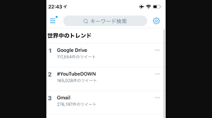 youtube gmail googleドライブなどgoogleサービスがダウン twitter世界のトレンド入り グーグル不具合大規模通信障害 今現在のリアルタイム最新情報2020年12月14日 koukichi t グーグル sns アプリ google ドライブ