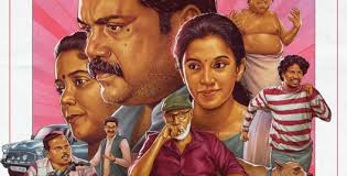 Is Trisha's Post On Social Media For Rana Daggubati? Sania Mirza Knows!