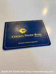 バンク オブ ハワイ 口座 解約