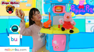 Your question will be posted publicly on the questions & answers page. La Cocina De Peppa Pig Youtube