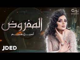pin on iraqi songs