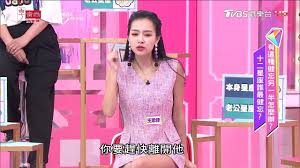 Lǐ qìn, born 27 september 1990), also known as sweet li, is a chinese actress. å²ä¸Šæœ€æ‰¯ çŽ‹æ€ä½³å¤§çˆ†æ–™è€å…¬ç«Ÿåš é€™ä»¶äº‹ å¥¹è¢«åš‡åˆ°é­‚é£›é­„æ•£ å¥³äººæˆ'æœ€å¤§ Youtube