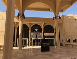 جامعة الملك سعود شروط القبول; Ø¬Ø§Ù…Ø¹Ø© Ø§Ù„Ù…Ù„Ùƒ Ø³Ø¹ÙˆØ¯