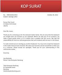 Dan penggunaan surat undangan kelulusan dalam bahasa inggris ataupun contoh formal invitation graduation ceremony pada beberapa sekolah mungkin saja bukan sesuatu hal yang mustahil. Permohonan Contoh Surat Resmi Dalam Bahasa Inggris Nusagates