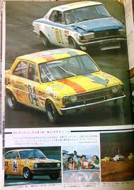 車 おしゃれまとめの人気アイデア pinterest yoyoji ストックカー カーライフ ノスタルジック カー
