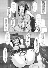Perfect Lesson+ －渋谷凛調教記録集－ - 同人誌 - エロ漫画 | inits-terapiya.ru