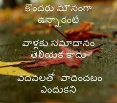 If You Can Dream It You Can Do It Meaning In Telugu Good News Life Lesson Quotes Lesson Quotes Personal Quotes