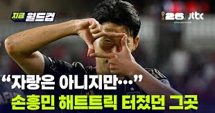국가대표팀 아이콘