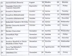 Holidays To Be Observed In Central Government Offices During The Year 2021 Central Government Employees News