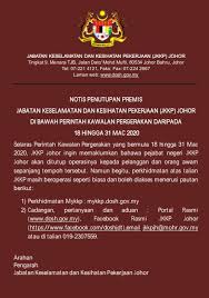 #1 didukung oleh manajemen puncak (top management). Dosh Johor Notis Penutupan Pejabat Jabatan Keselamatan Dan Kesihatan Pekerjaan Jkkp Johor Di Bawah Perintah Kawalan Pergerakan Daripada 18 Hingga 31 Mac 2020 Facebook